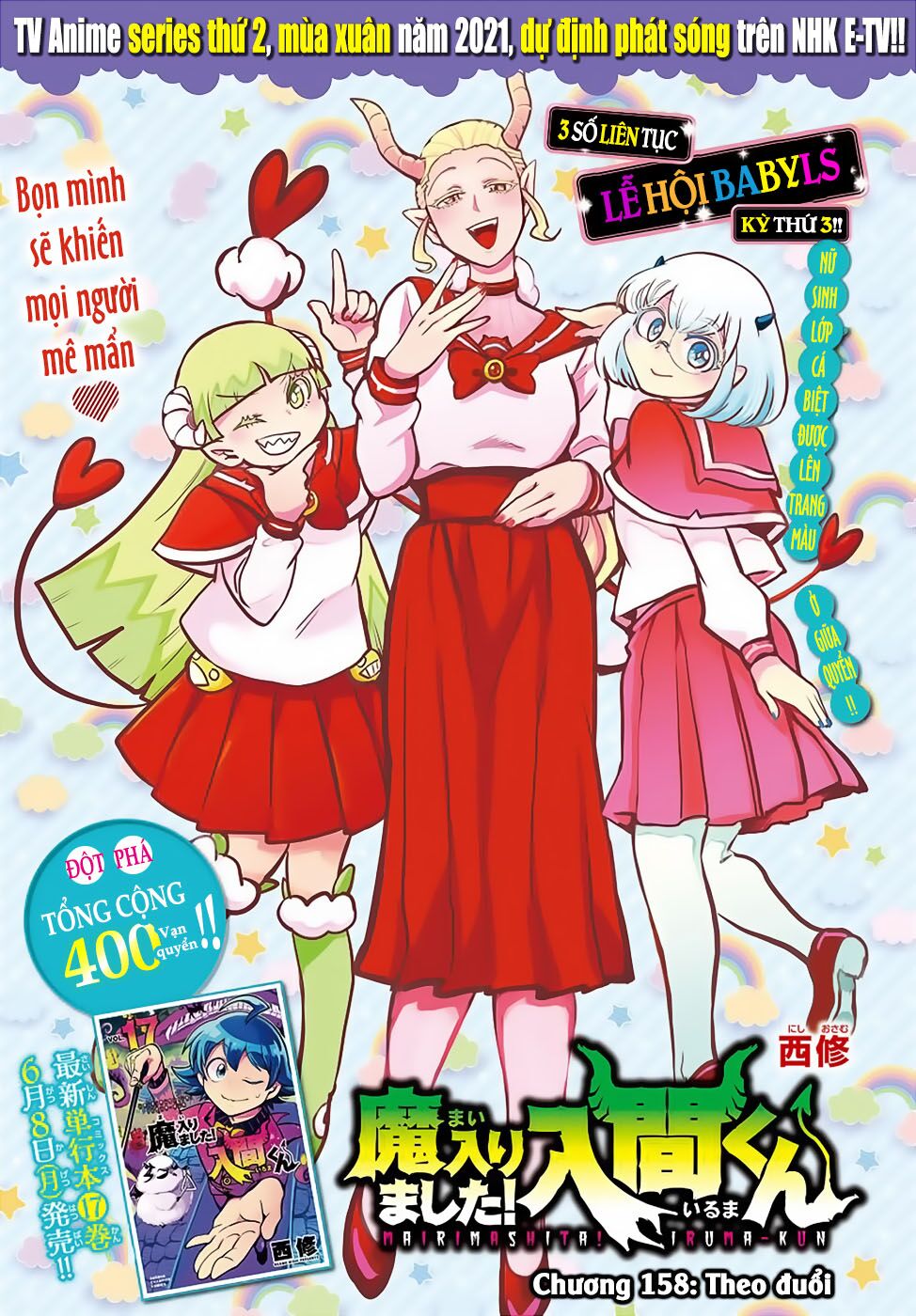 Mairimashita! Iruma-Kun Chapter 158 - Trang 2