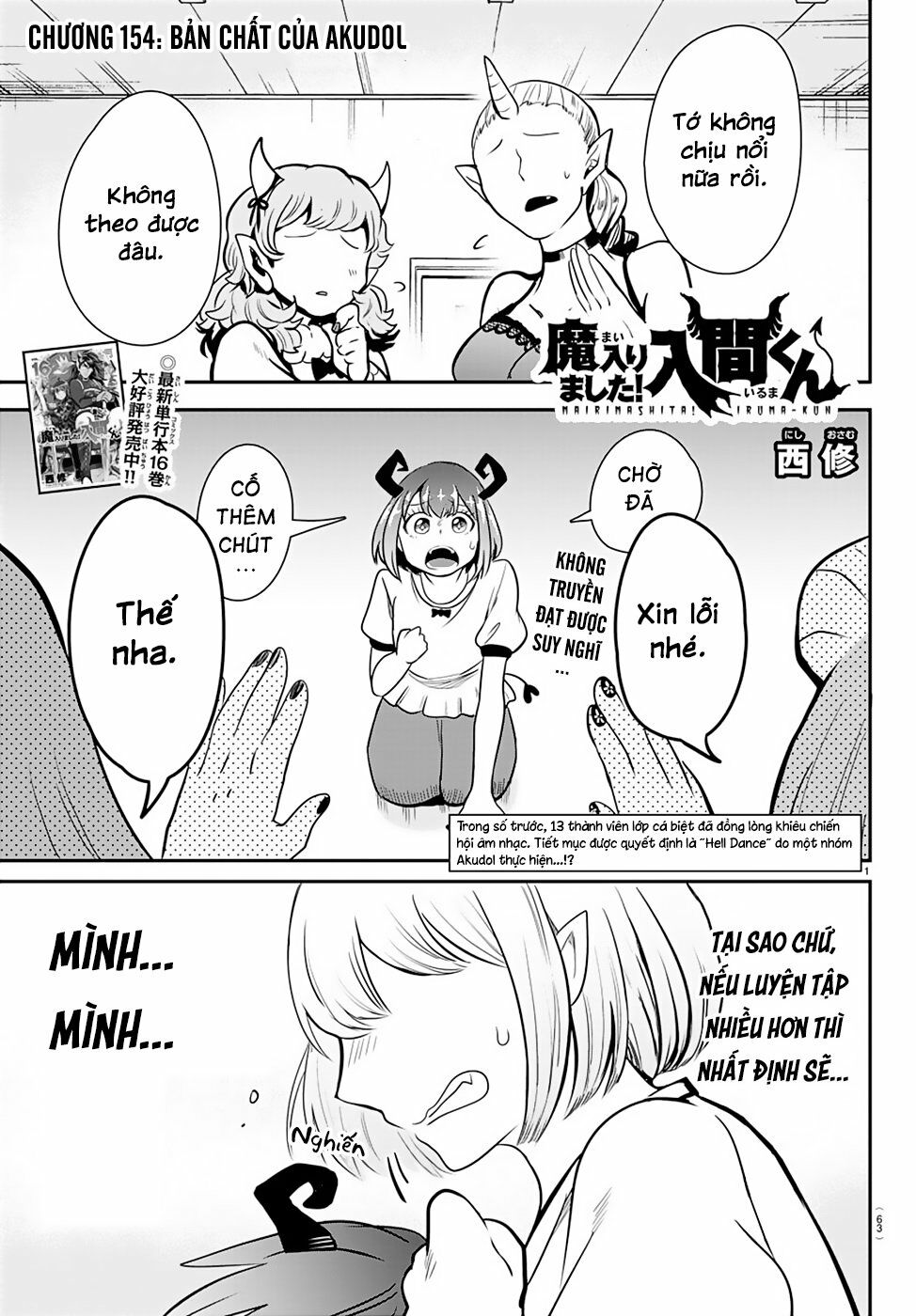 Mairimashita! Iruma-Kun Chapter 154 - Trang 2