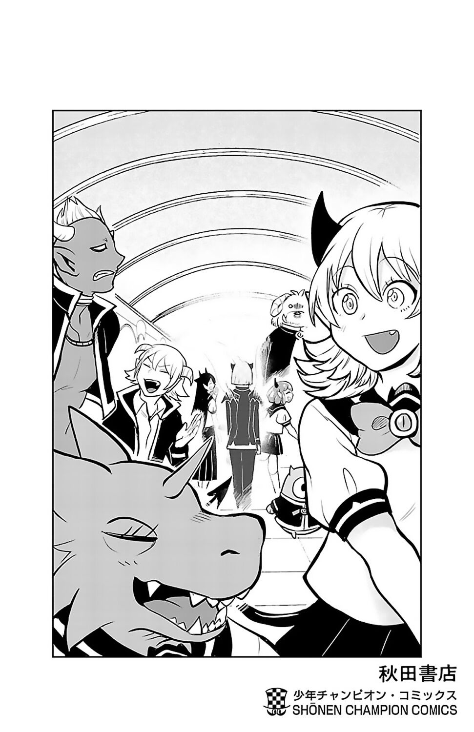 Mairimashita! Iruma-Kun Chapter 151.5 - Trang 2