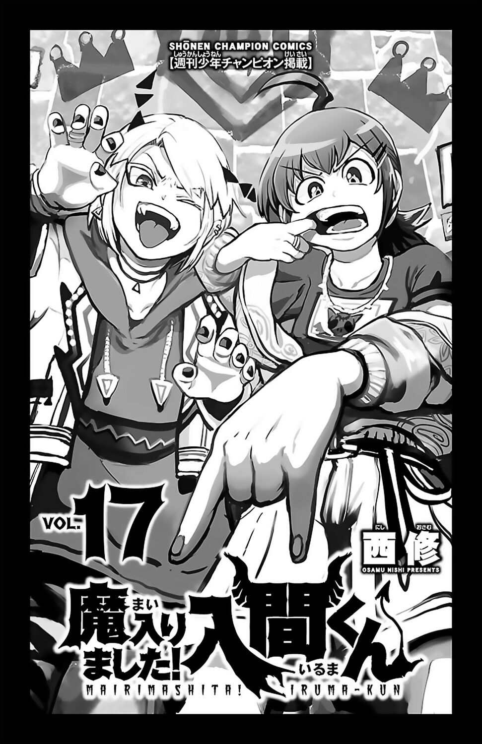 Mairimashita! Iruma-Kun Chapter 151.5 - Trang 2