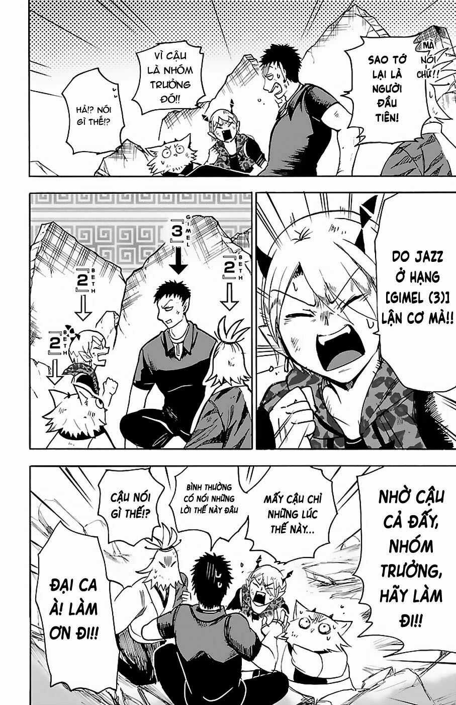 Mairimashita! Iruma-Kun Chapter 78 - Trang 2