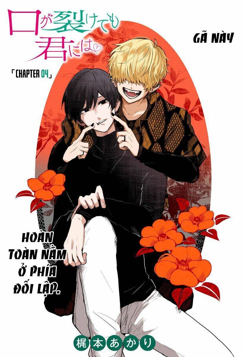 Kuchi Ga Saketemo Kimi Ni Wa Chapter 4 - Trang 2