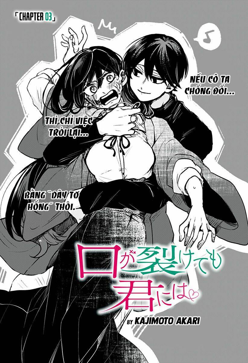 Kuchi Ga Saketemo Kimi Ni Wa Chapter 3 - Trang 2