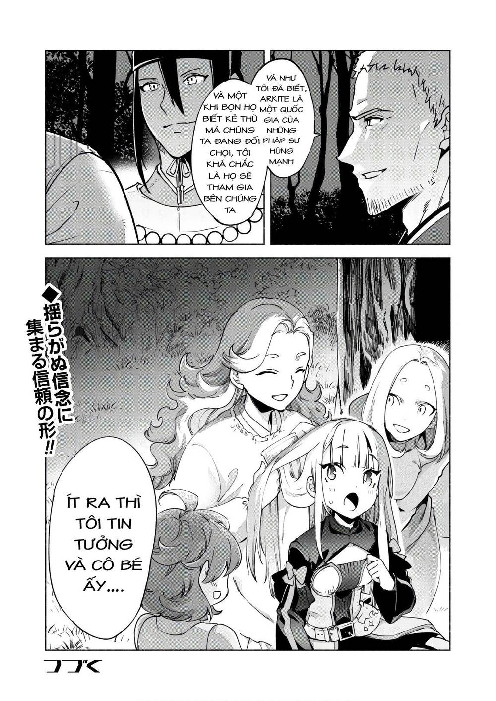 Kenja No Deshi Wo Nanoru Kenja Chapter 44.1 - Trang 2