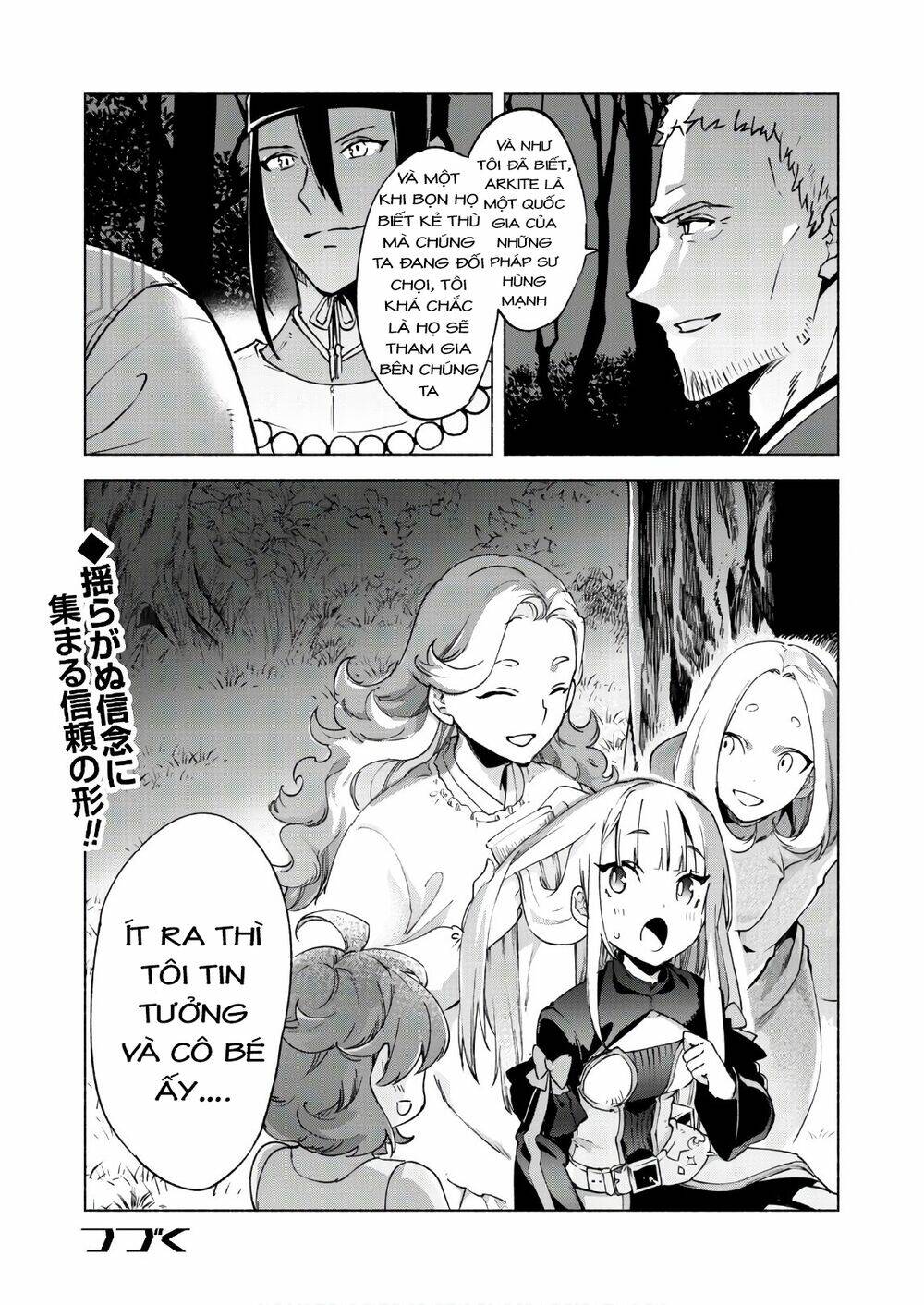 Kenja No Deshi Wo Nanoru Kenja Chapter 44 - Trang 2