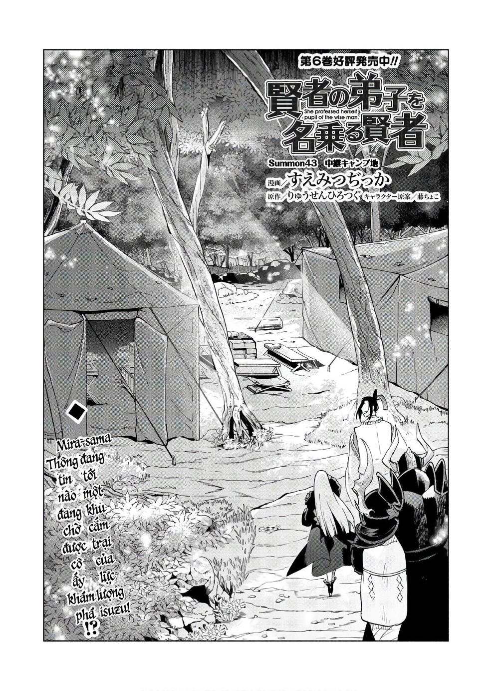 Kenja No Deshi Wo Nanoru Kenja Chapter 43.1 - Trang 2