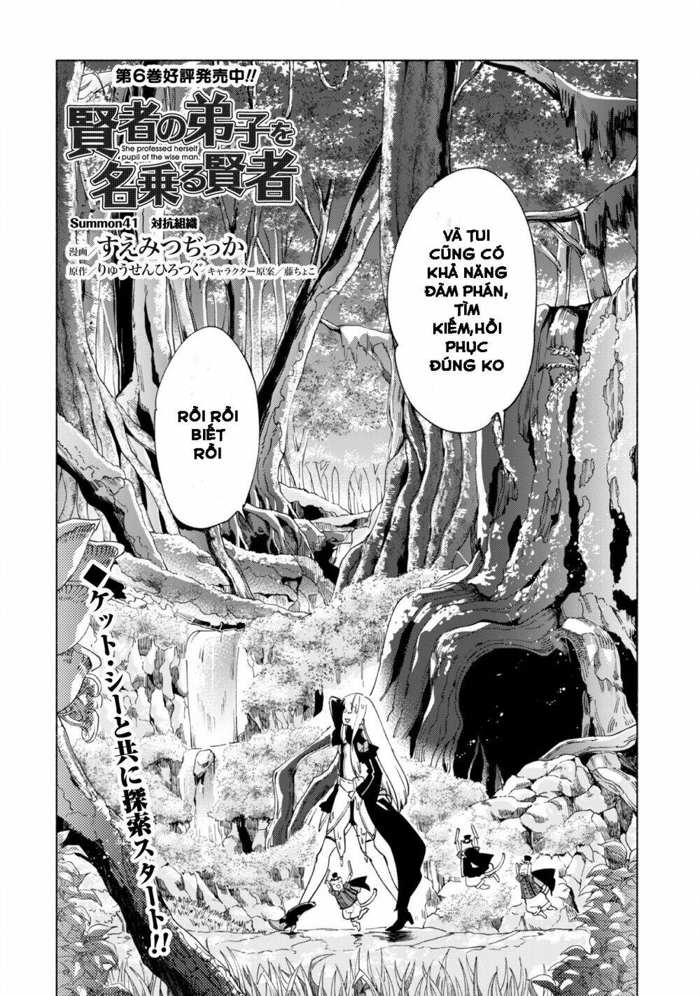 Kenja No Deshi Wo Nanoru Kenja Chapter 41 - Trang 2