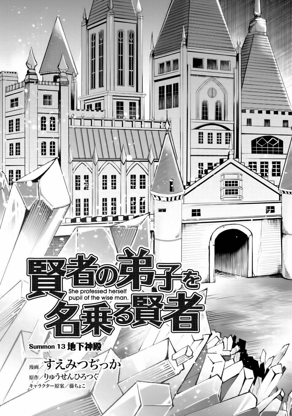 Kenja No Deshi Wo Nanoru Kenja Chapter 13 - Trang 2