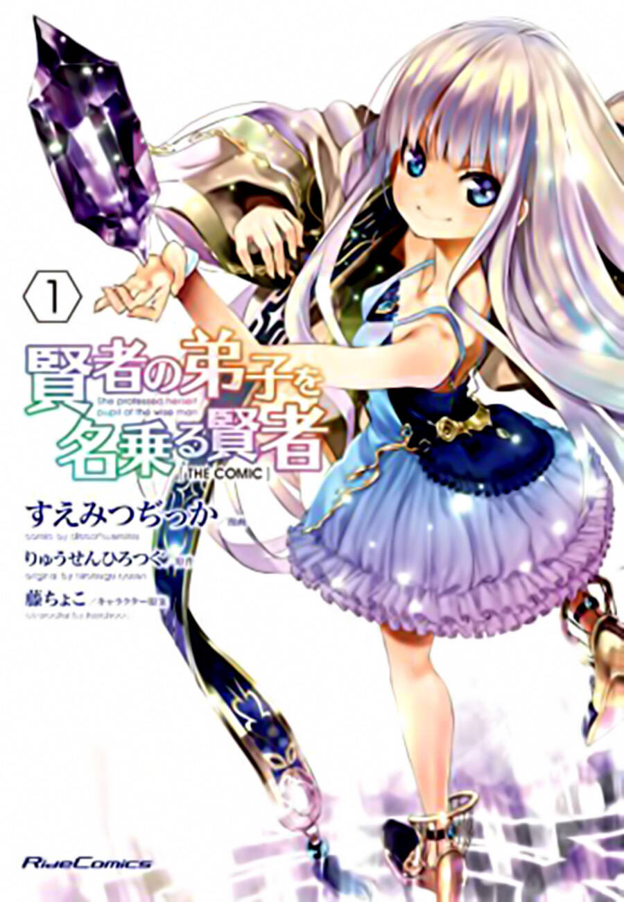 Kenja No Deshi Wo Nanoru Kenja Chapter 1 - Trang 2