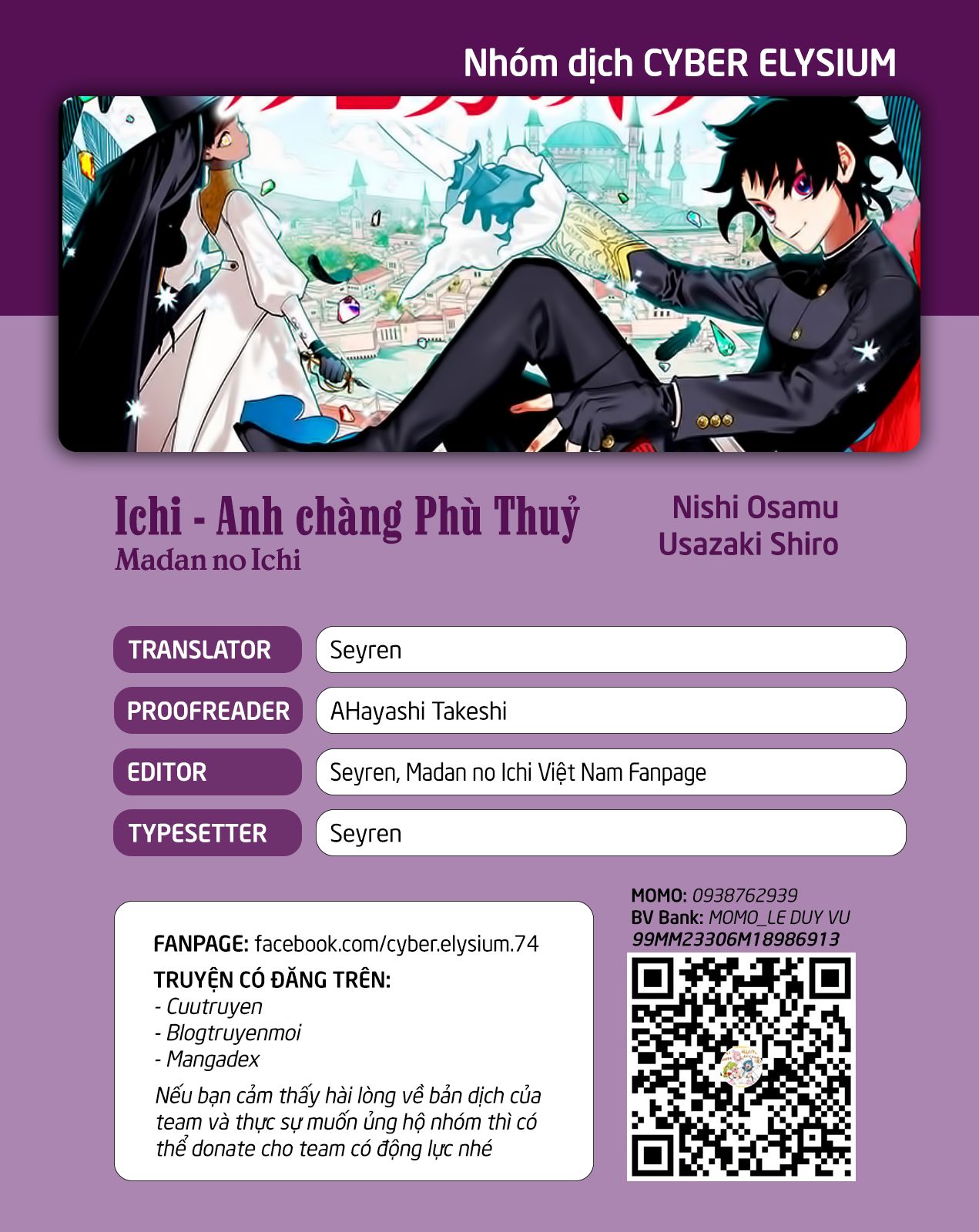 Ichi – Anh Chàng Phù Thuỷ Chapter 1 - Trang 2