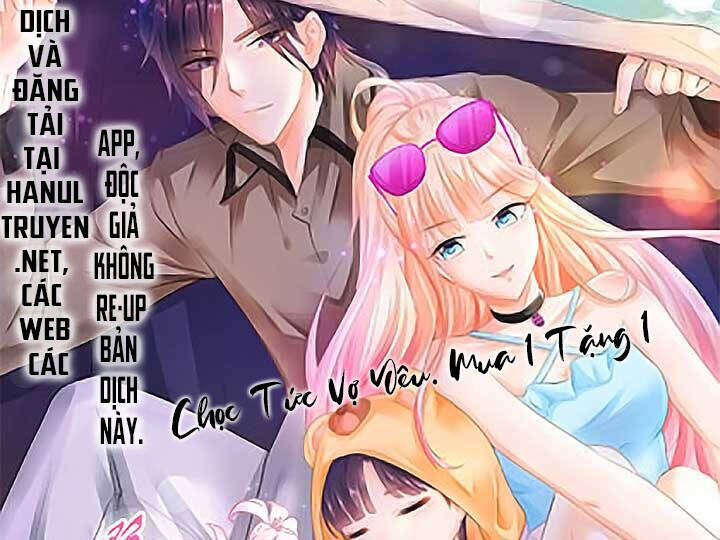 Ẩn Hôn 100%: Chọc Tức Vợ Yêu Mua Một Tặng Một Chapter 350 - Trang 2