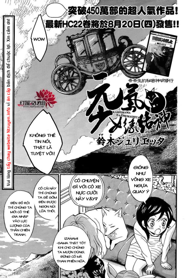 Thổ Thần Tập Sự Chapter 133 - Trang 2