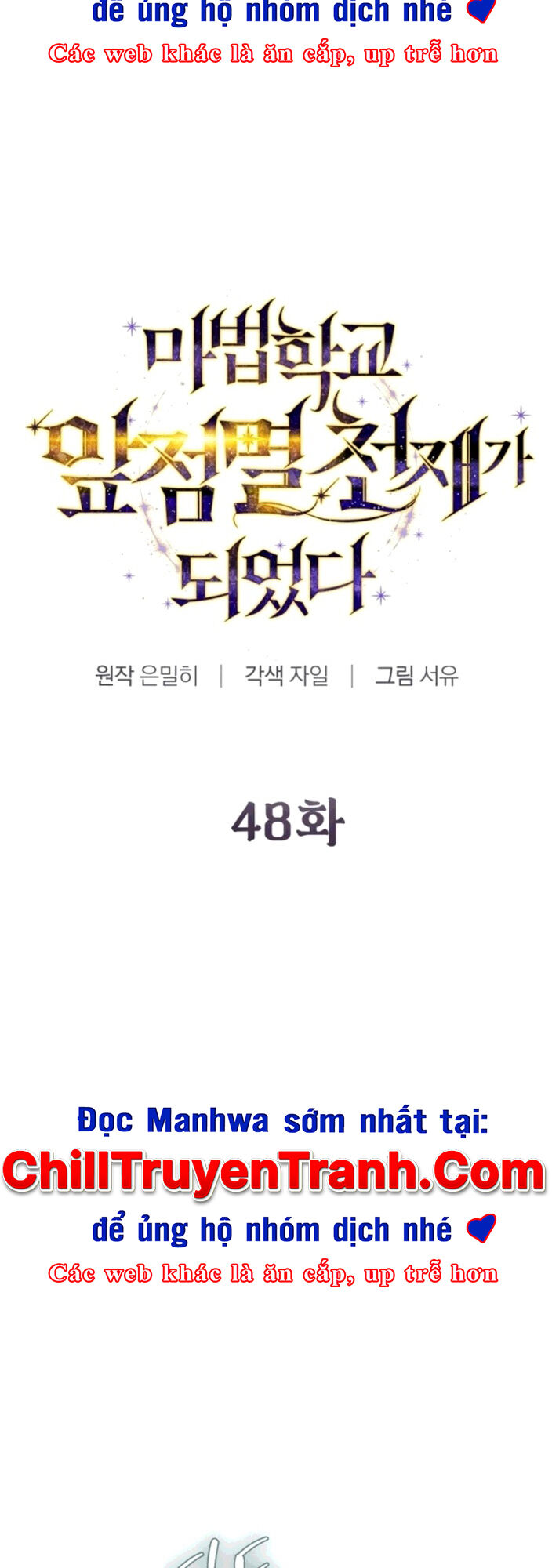 Trở Thành Thiên Tài Tốc Biến Của Học Viện Ma Pháp Chapter 48 - Trang 2