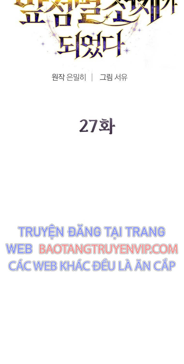 Trở Thành Thiên Tài Tốc Biến Của Học Viện Ma Pháp Chapter 27 - Trang 2