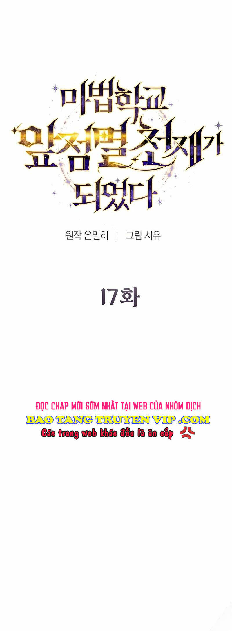 Trở Thành Thiên Tài Tốc Biến Của Học Viện Ma Pháp Chapter 17 - Trang 2