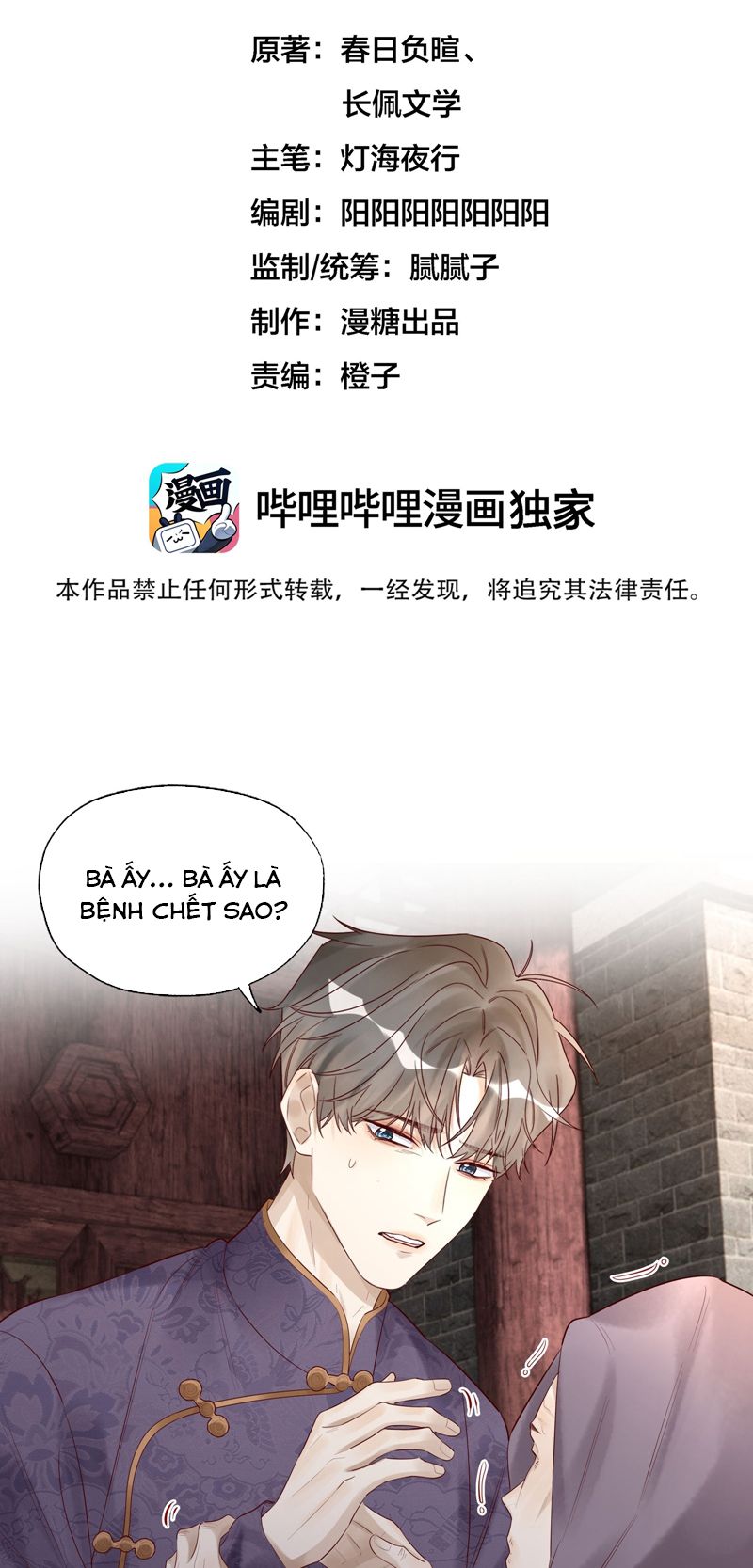 Diễn Giả Làm Thật Chapter 61 - Trang 2