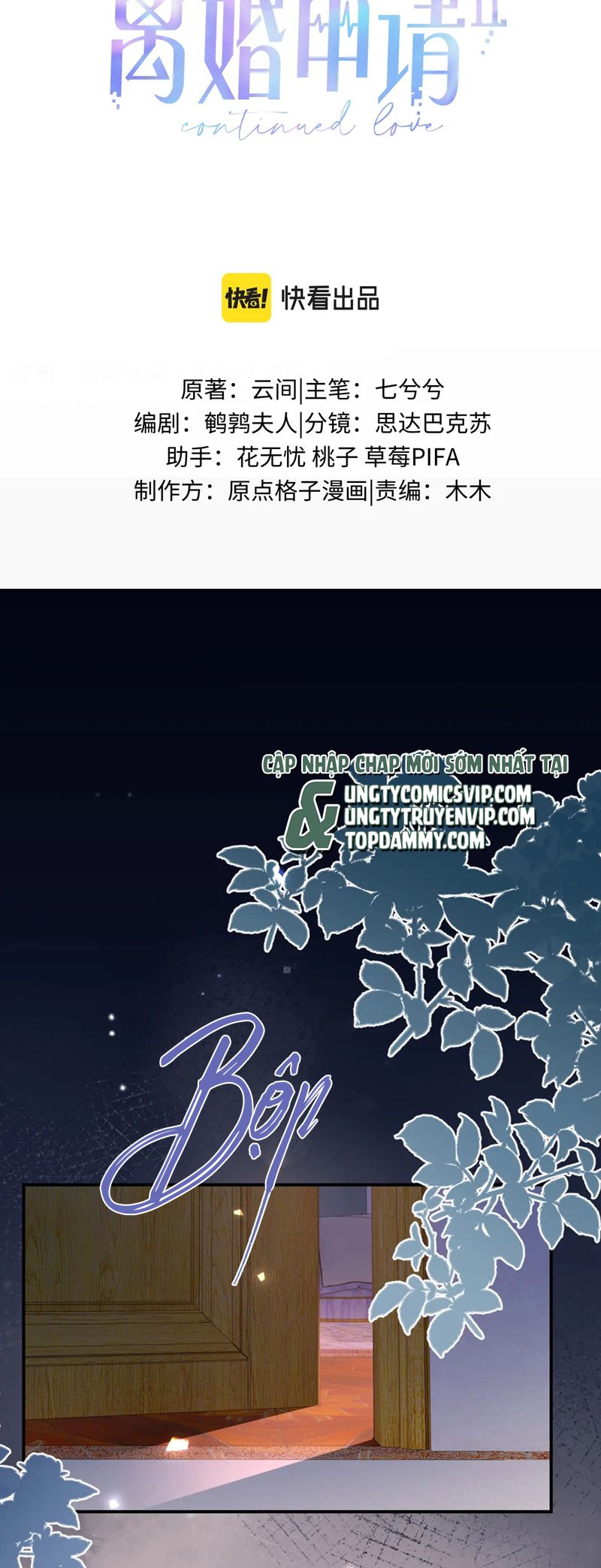 Tôi Muốn Ly Hôn Chapter 132 - Trang 2