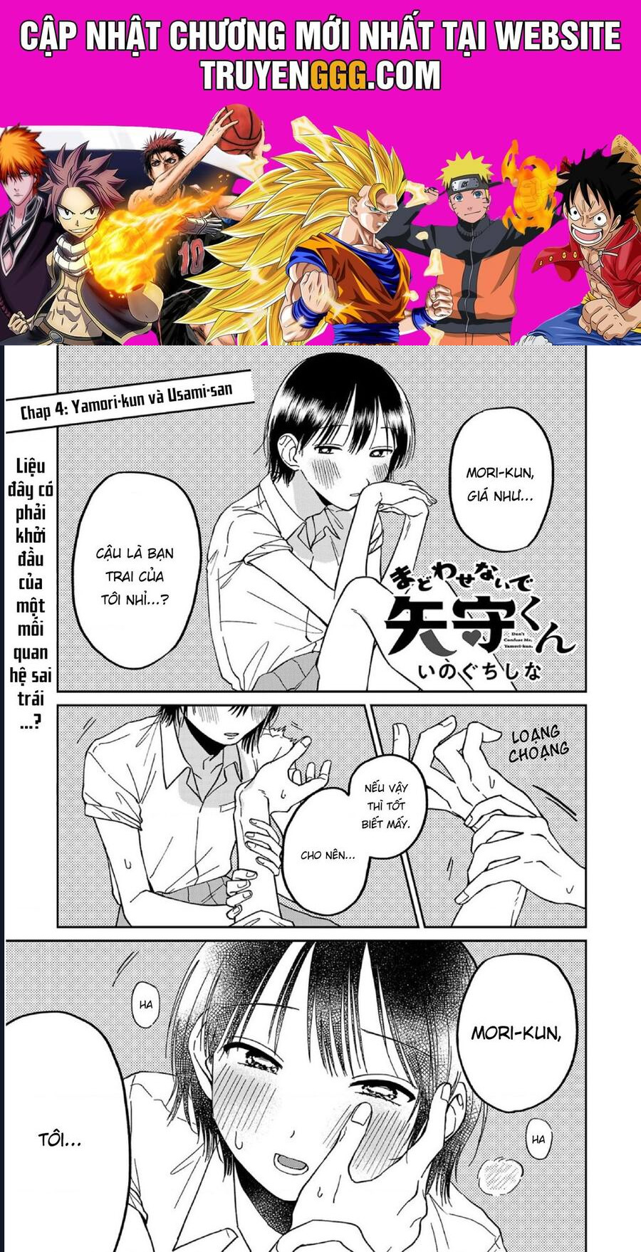 Đừng Làm Tôi Bối Rối, Yamori-Kun! Chapter 4 - Trang 2