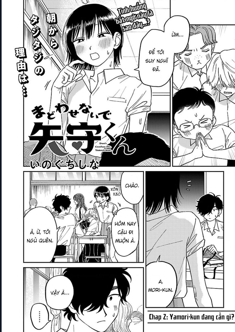 Đừng Làm Tôi Bối Rối, Yamori-Kun! Chapter 2 - Trang 2