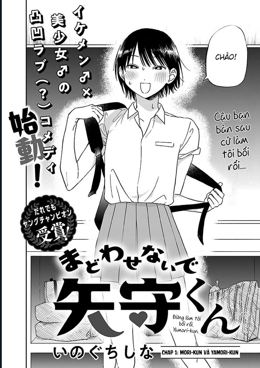 Đừng Làm Tôi Bối Rối, Yamori-Kun! Chapter 1 - Trang 2