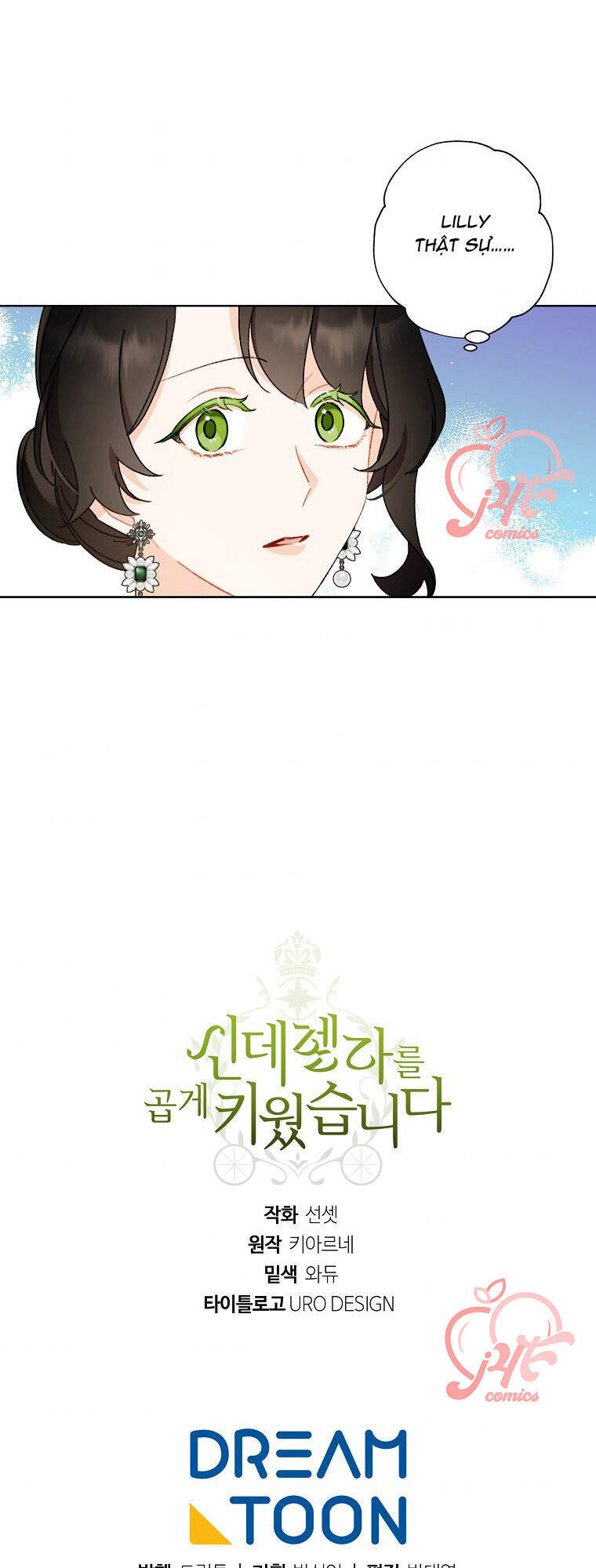 Tôi Trở Thành Mẹ Kế Của Cinderella Chapter 50 - Trang 2