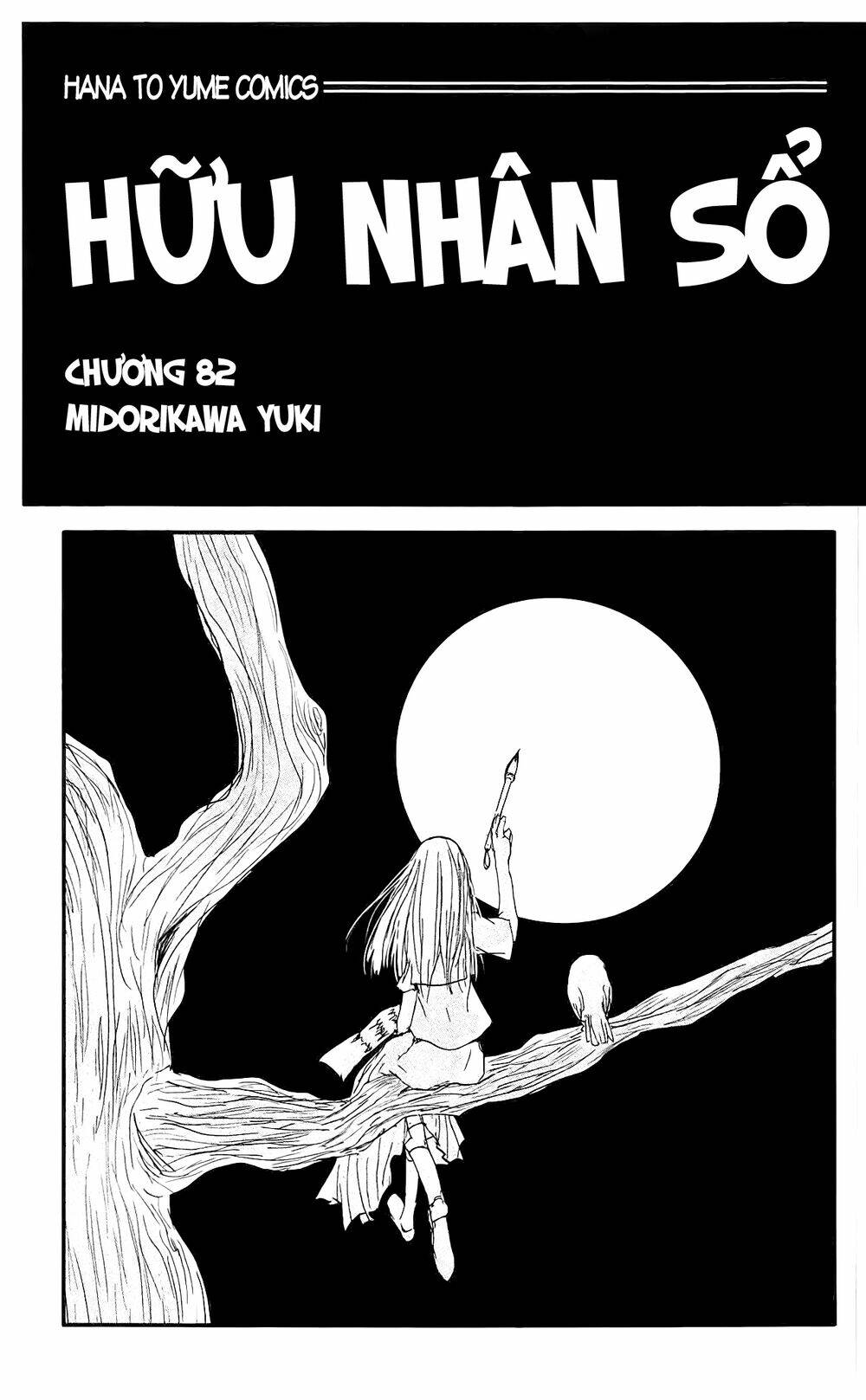 Trả Tên Lại Cho Yêu Quái Chapter 82 - Trang 2