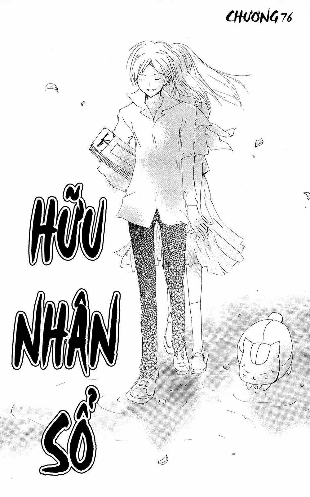 Trả Tên Lại Cho Yêu Quái Chapter 76 - Trang 2