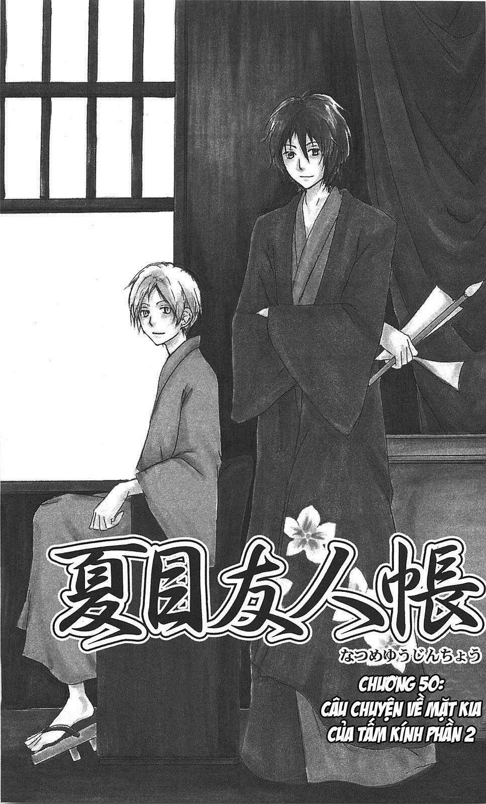 Trả Tên Lại Cho Yêu Quái Chapter 50 - Trang 2