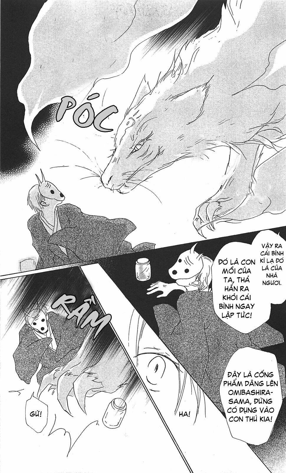 Trả Tên Lại Cho Yêu Quái Chapter 49 - Trang 2