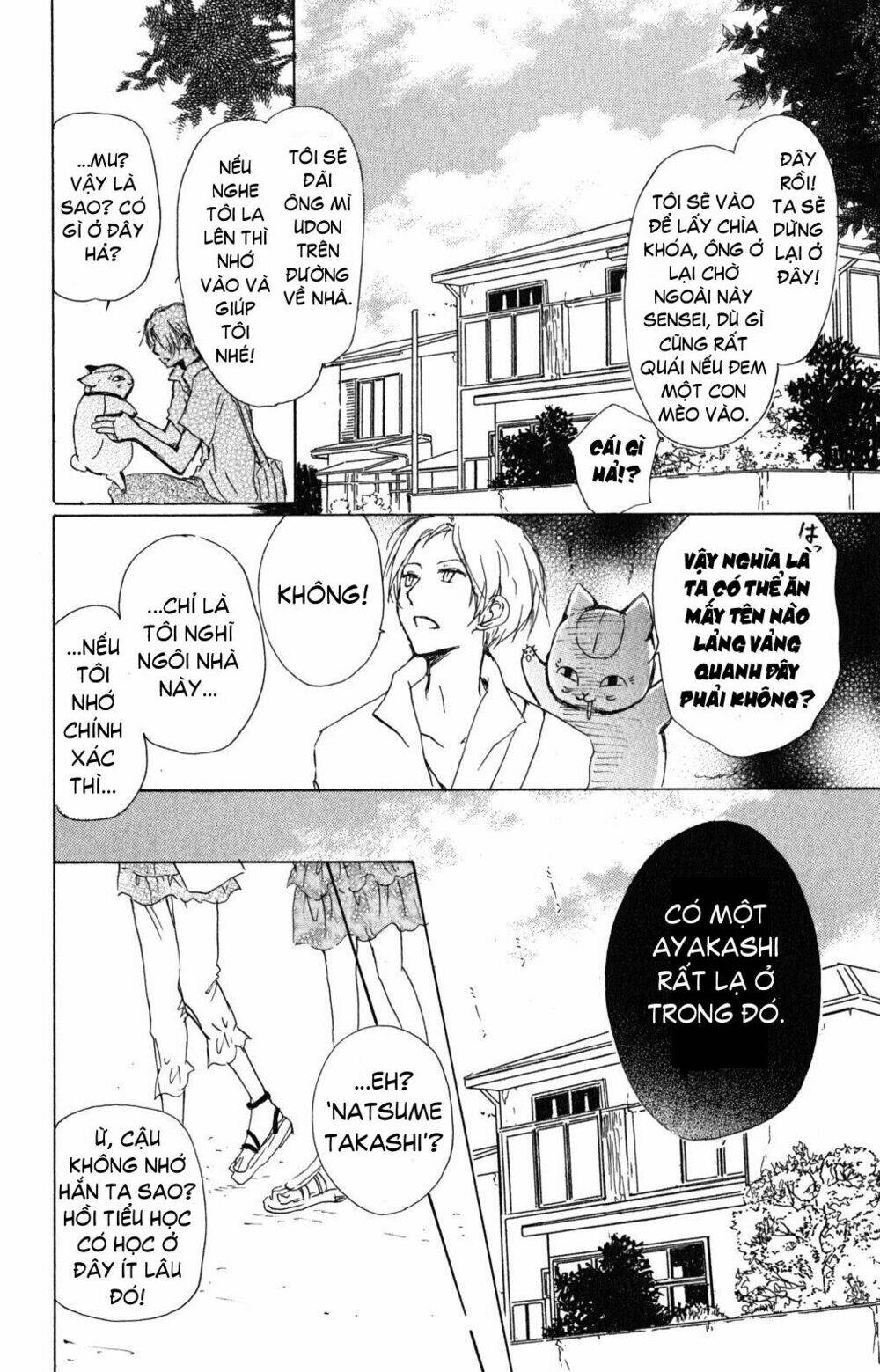 Trả Tên Lại Cho Yêu Quái Chapter 45 - Trang 2