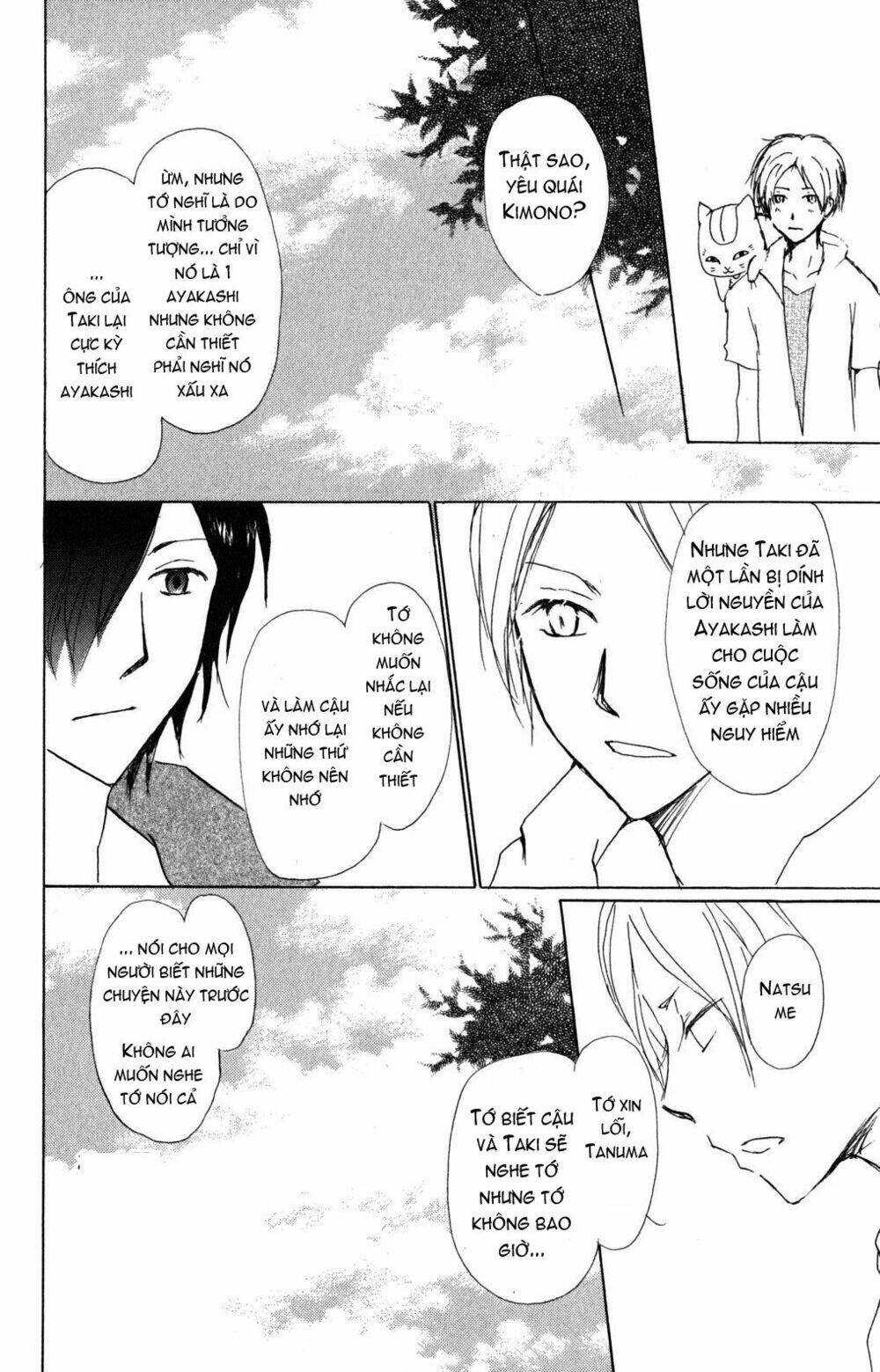 Trả Tên Lại Cho Yêu Quái Chapter 42 - Trang 2