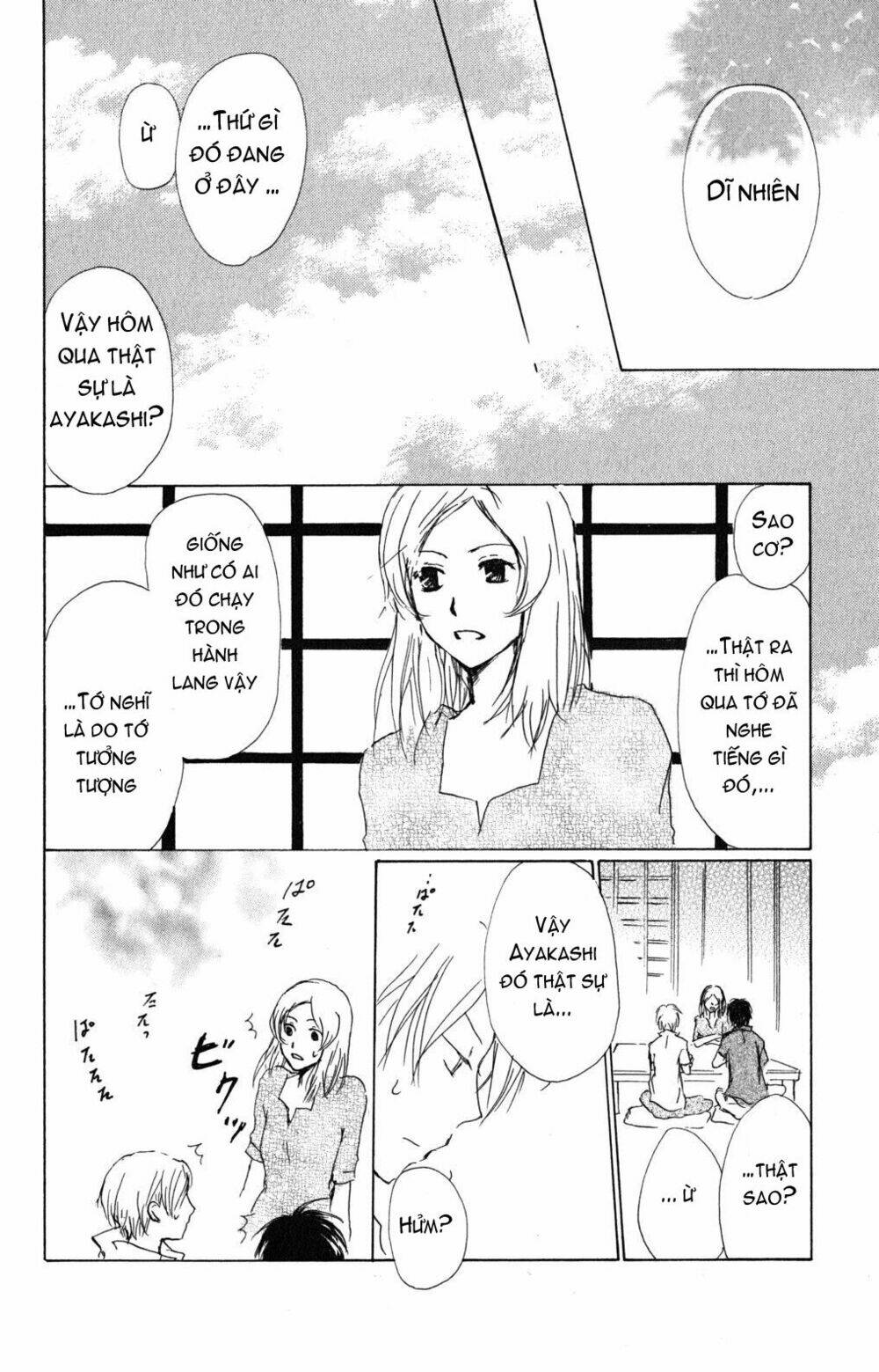 Trả Tên Lại Cho Yêu Quái Chapter 42 - Trang 2