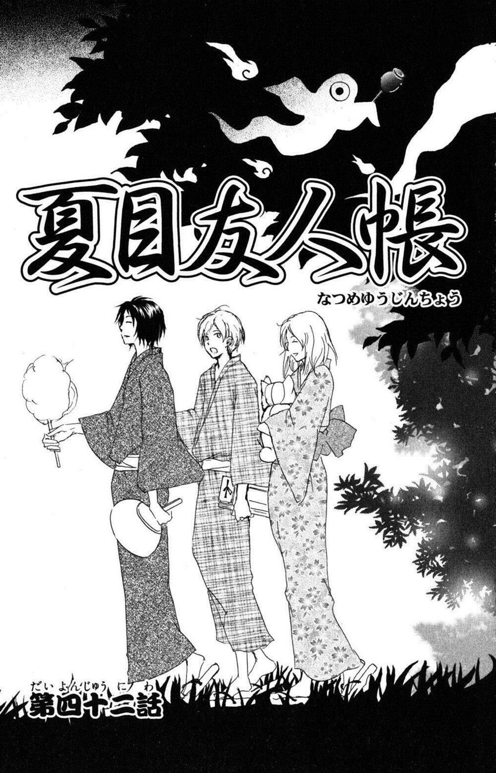 Trả Tên Lại Cho Yêu Quái Chapter 42 - Trang 2