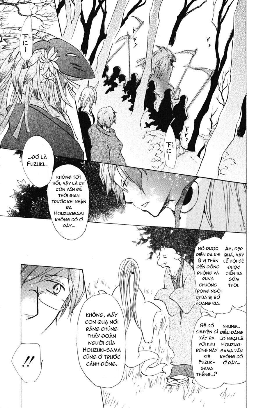 Trả Tên Lại Cho Yêu Quái Chapter 39 - Trang 2