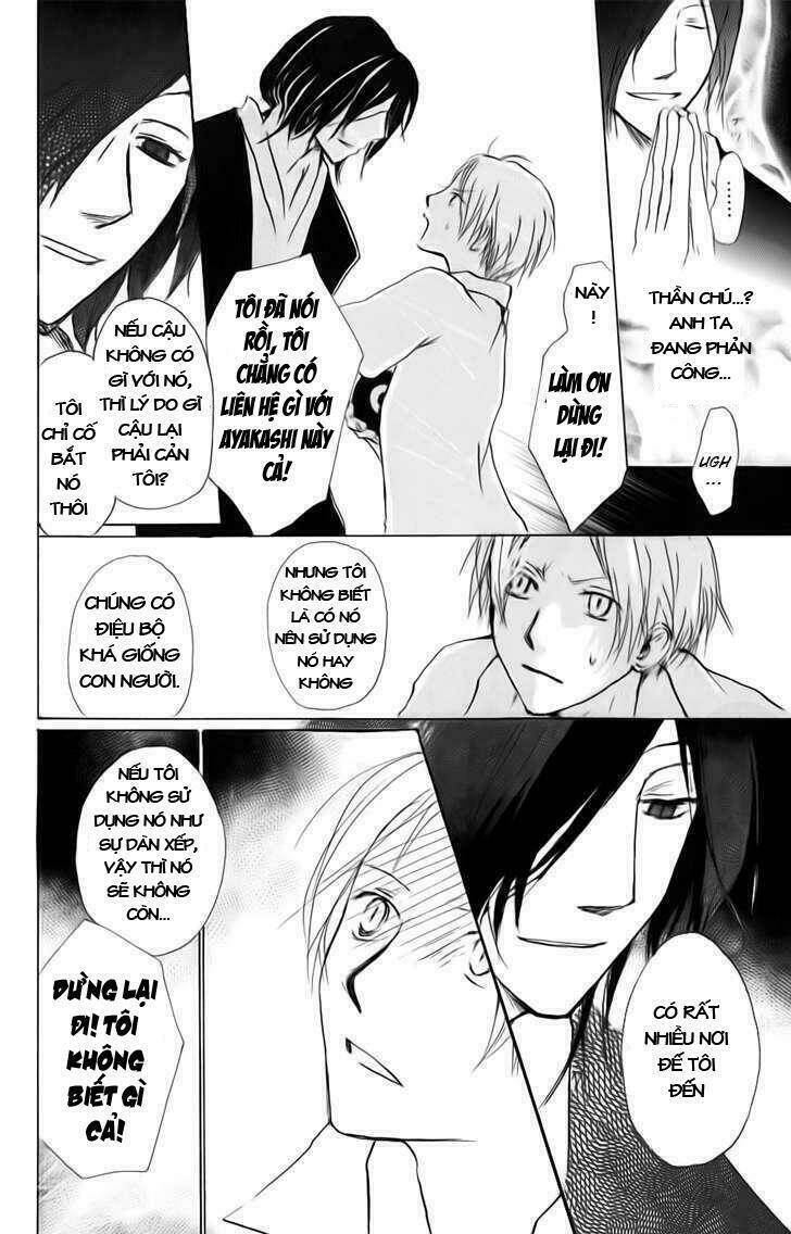 Trả Tên Lại Cho Yêu Quái Chapter 36 - Trang 2