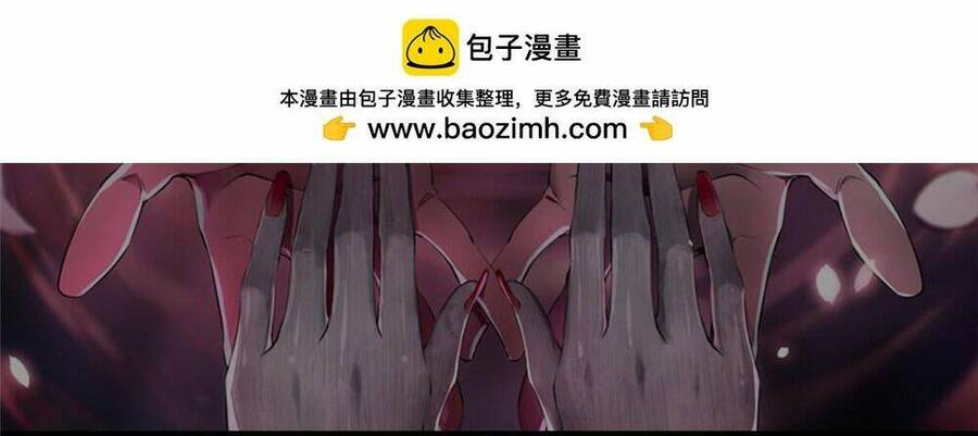 Người Đưa Thư Vô Hạn Chapter 304 - Trang 2