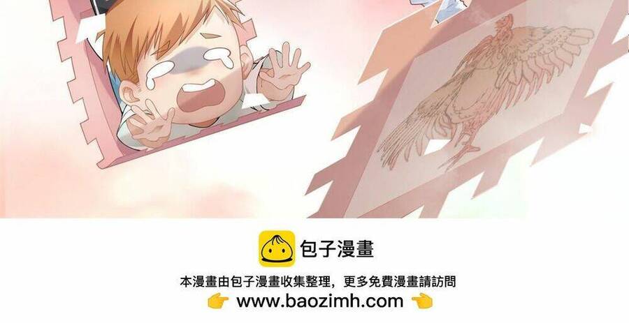 Người Đưa Thư Vô Hạn Chapter 295 - Trang 2