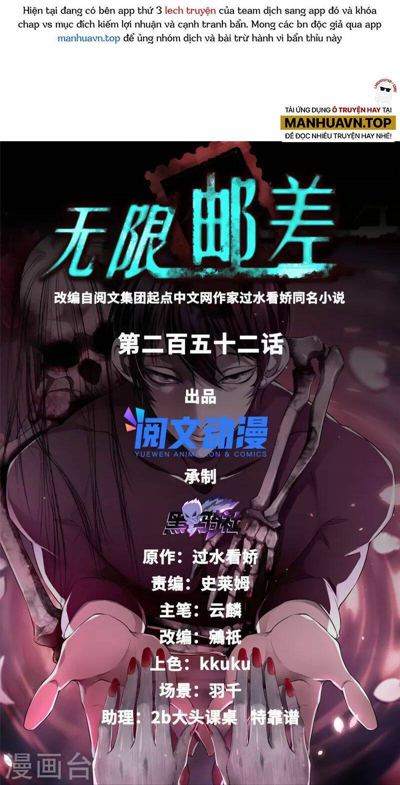 Người Đưa Thư Vô Hạn Chapter 252 - Trang 2