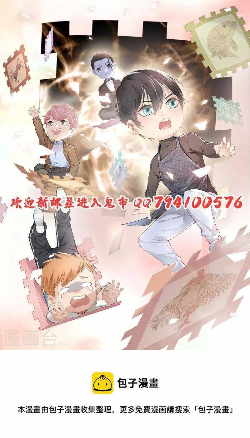 Người Đưa Thư Vô Hạn Chapter 250 - Trang 2