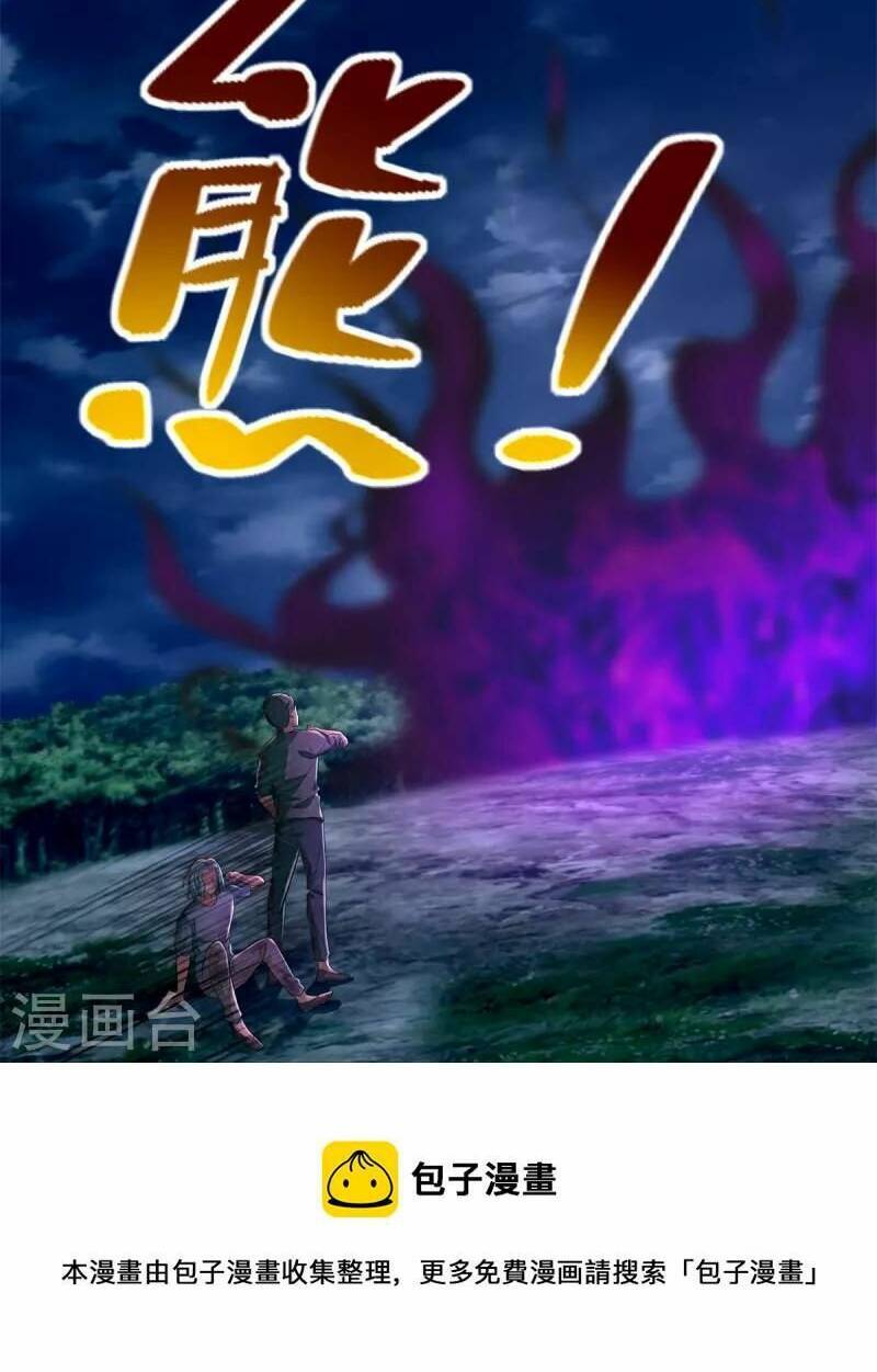 Người Đưa Thư Vô Hạn Chapter 246 - Trang 2