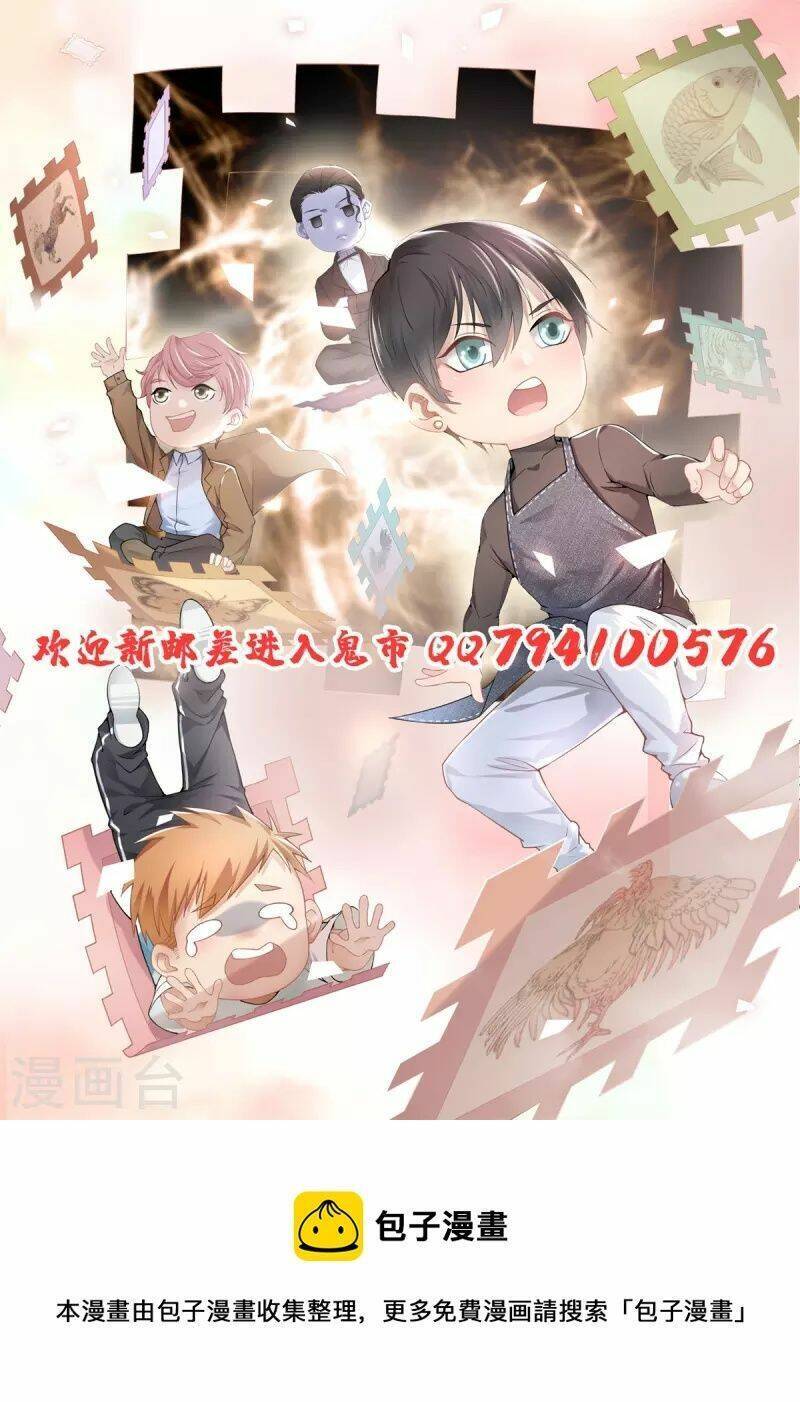 Người Đưa Thư Vô Hạn Chapter 246 - Trang 2