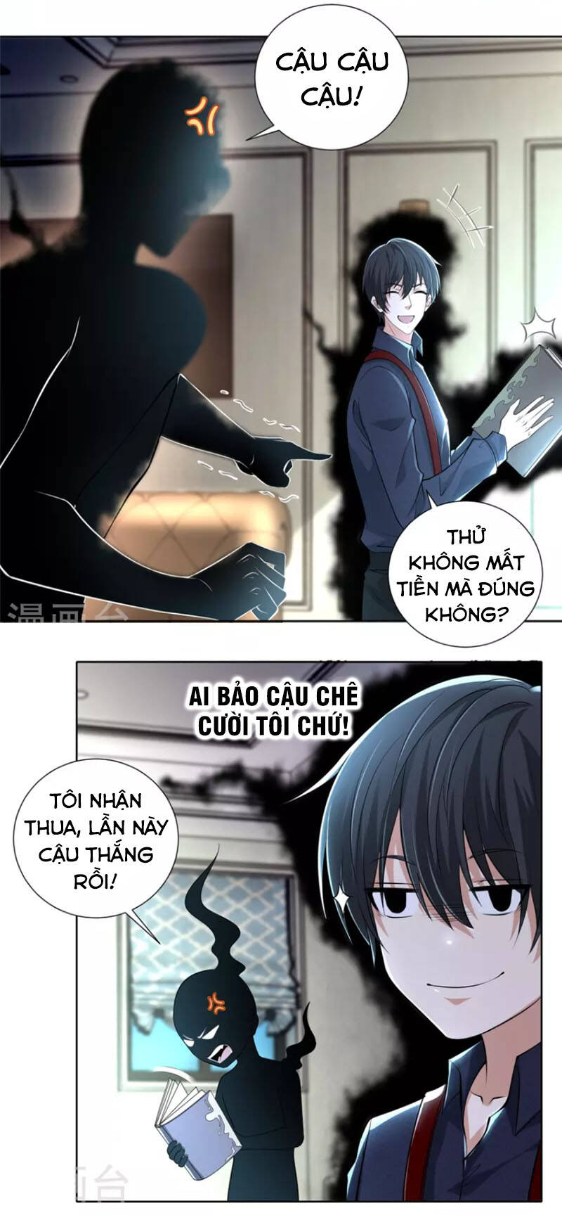 Người Đưa Thư Vô Hạn Chapter 227 - Trang 2