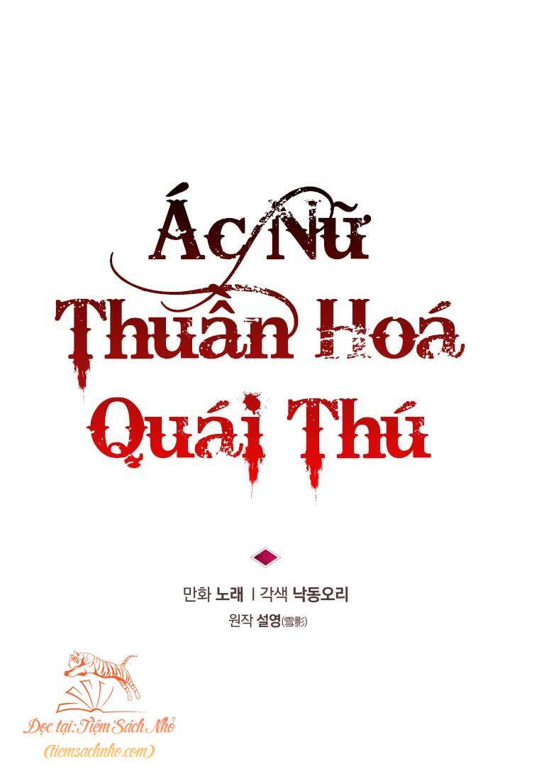 Quái Thú Bị Thuần Hóa Bởi Ác Nữ Chapter 24 - Trang 2