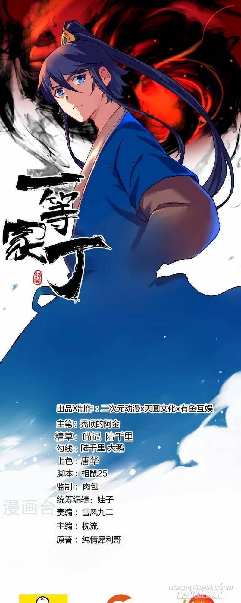 Nhất Đẳng Gia Đinh Chapter 340 - Trang 2