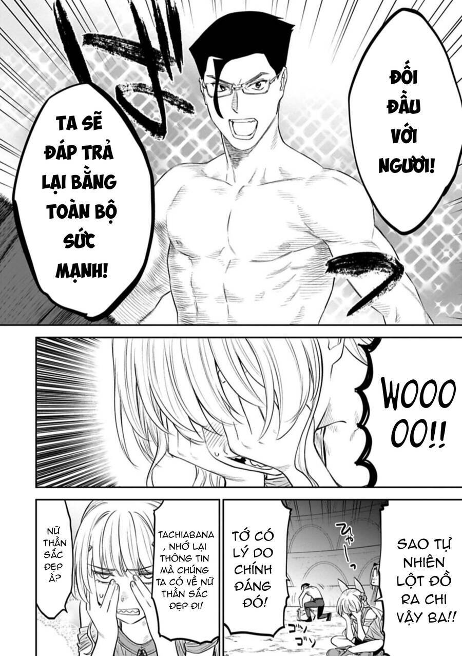 Fantasy Bishoujo Juniku Ojisan To Chapter 100 - Trang 2