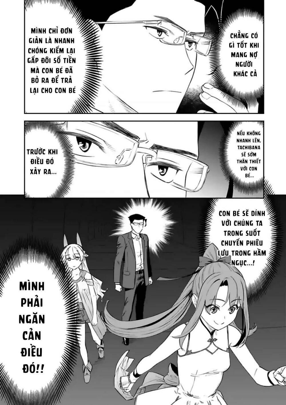 Fantasy Bishoujo Juniku Ojisan To Chapter 82 - Trang 2