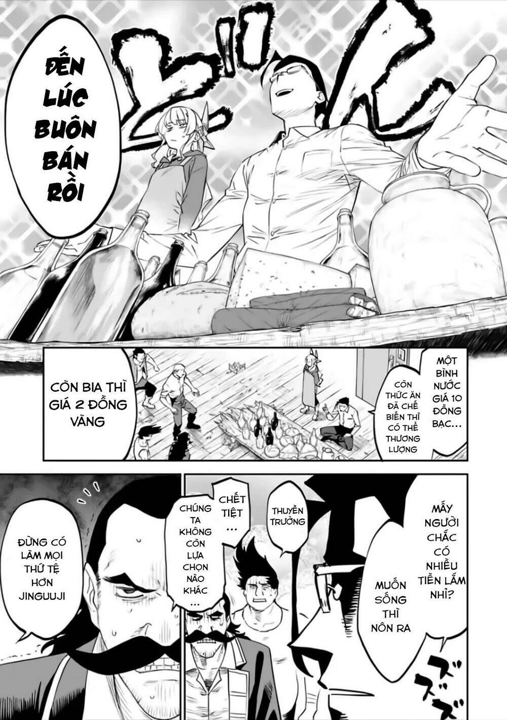 Fantasy Bishoujo Juniku Ojisan To Chapter 73 - Trang 2