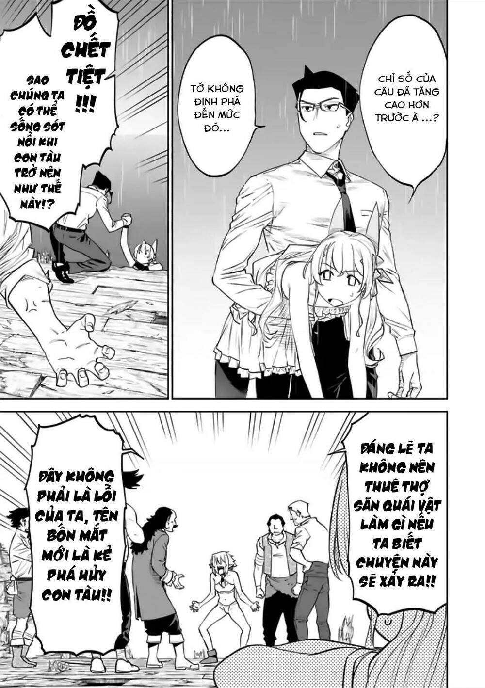 Fantasy Bishoujo Juniku Ojisan To Chapter 73 - Trang 2