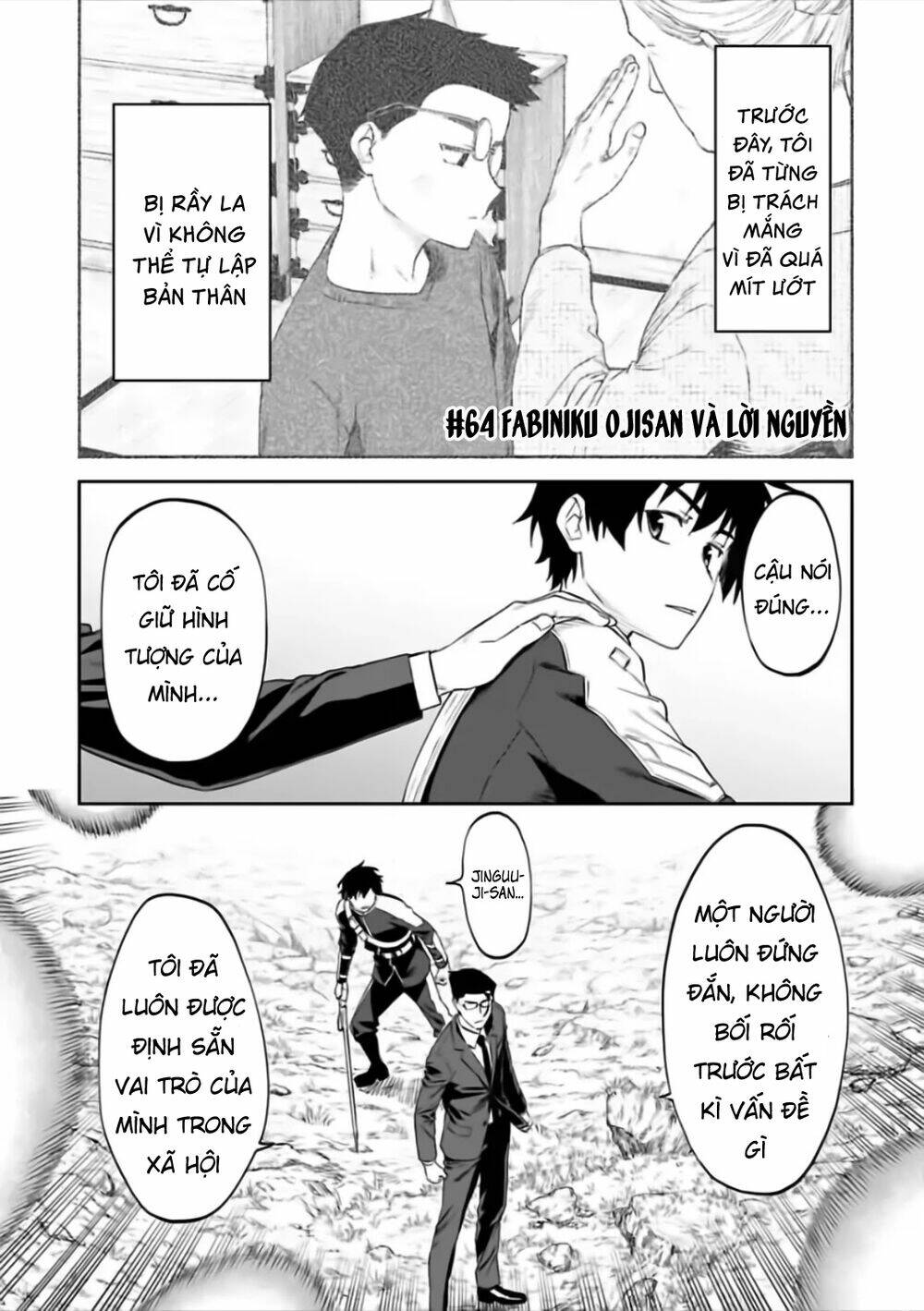 Fantasy Bishoujo Juniku Ojisan To Chapter 64 - Trang 2