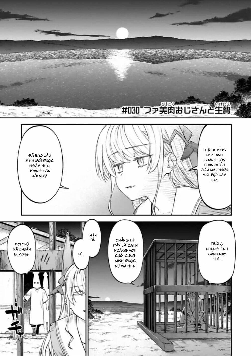 Fantasy Bishoujo Juniku Ojisan To Chapter 30 - Trang 2